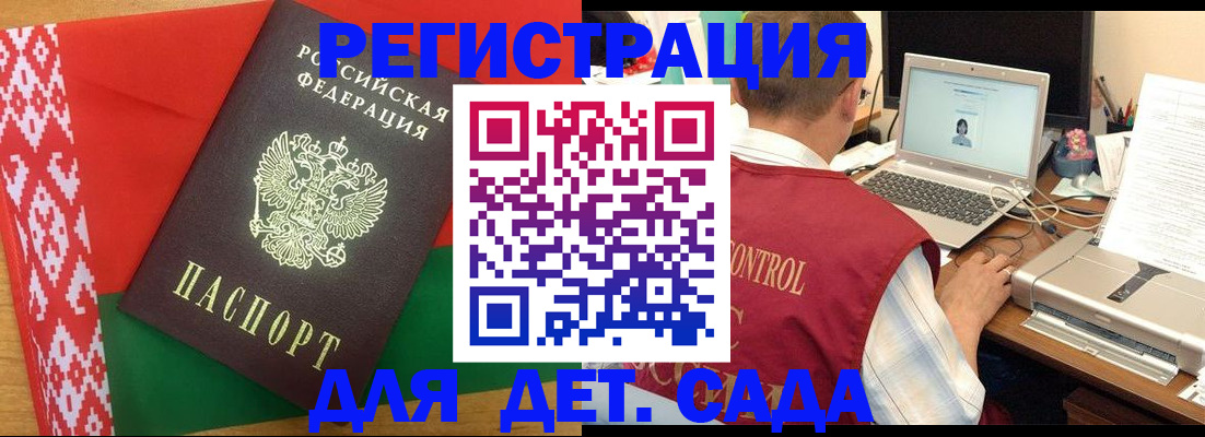 прописка для кредита в Кировске